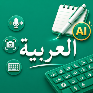 Arabic Notes