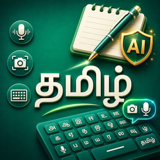 Tamil Keyboard & AI Notes